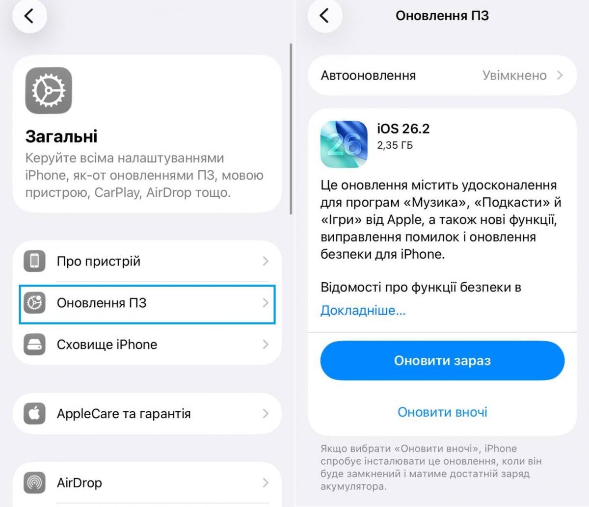 Користувачів iPhone просять терміново оновити iOS: існує загроза безпеці