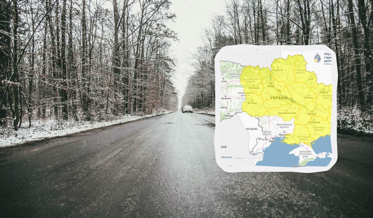 колаж УНІАН, фото фото Pixabay, Укргідрометцентр колаж УНІАН, фото фото Pixabay, Укргідрометцентр