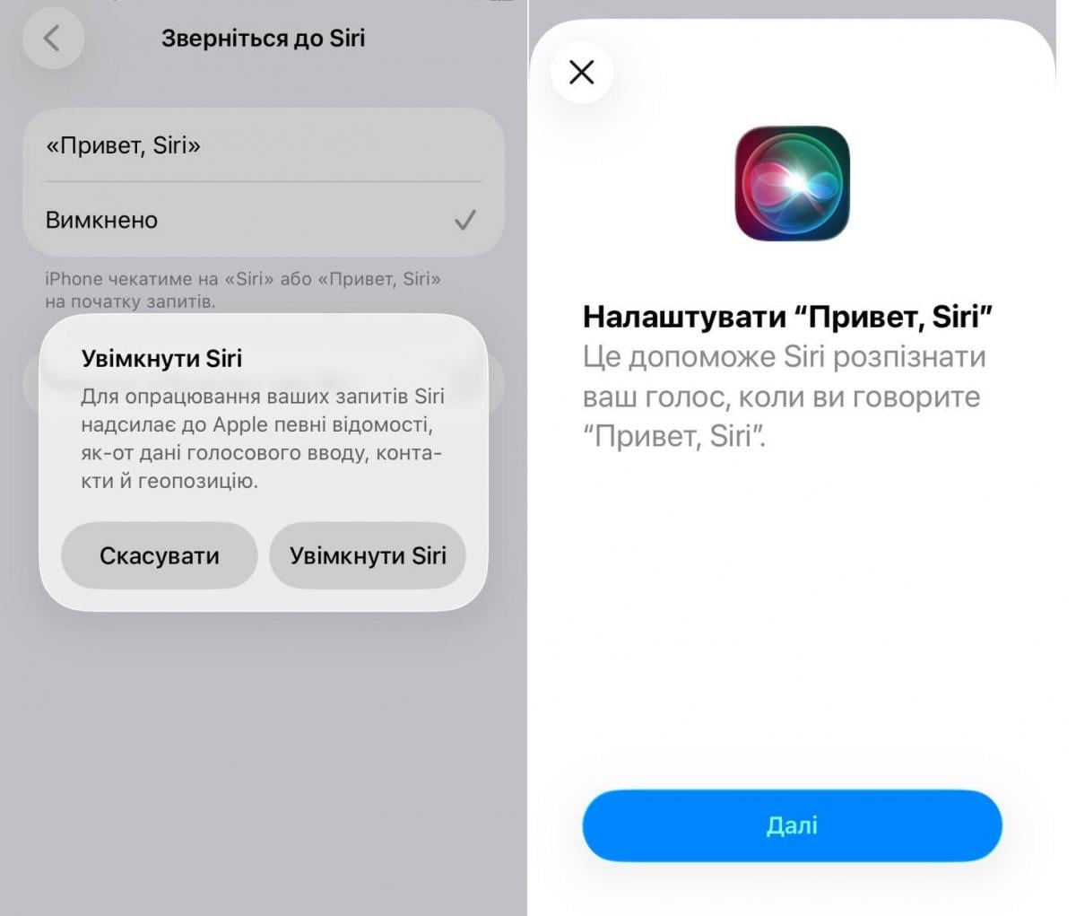 Как включить и выключить фонарик на Айфоне, не касаясь телефона Как включить и выключить фонарик на Айфоне, не касаясь телефона
