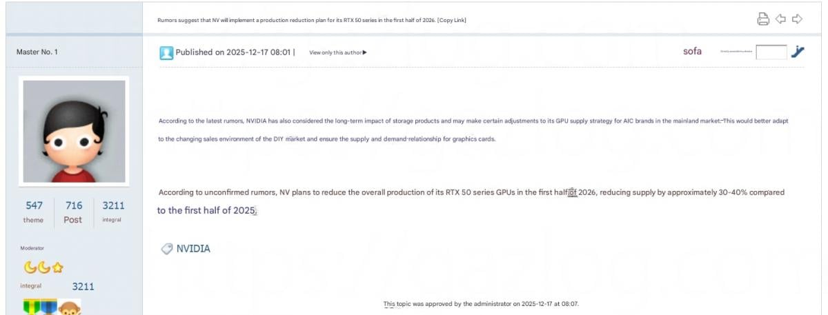 NVIDIA собирается уменьшать производство видеокарт RTX 50
