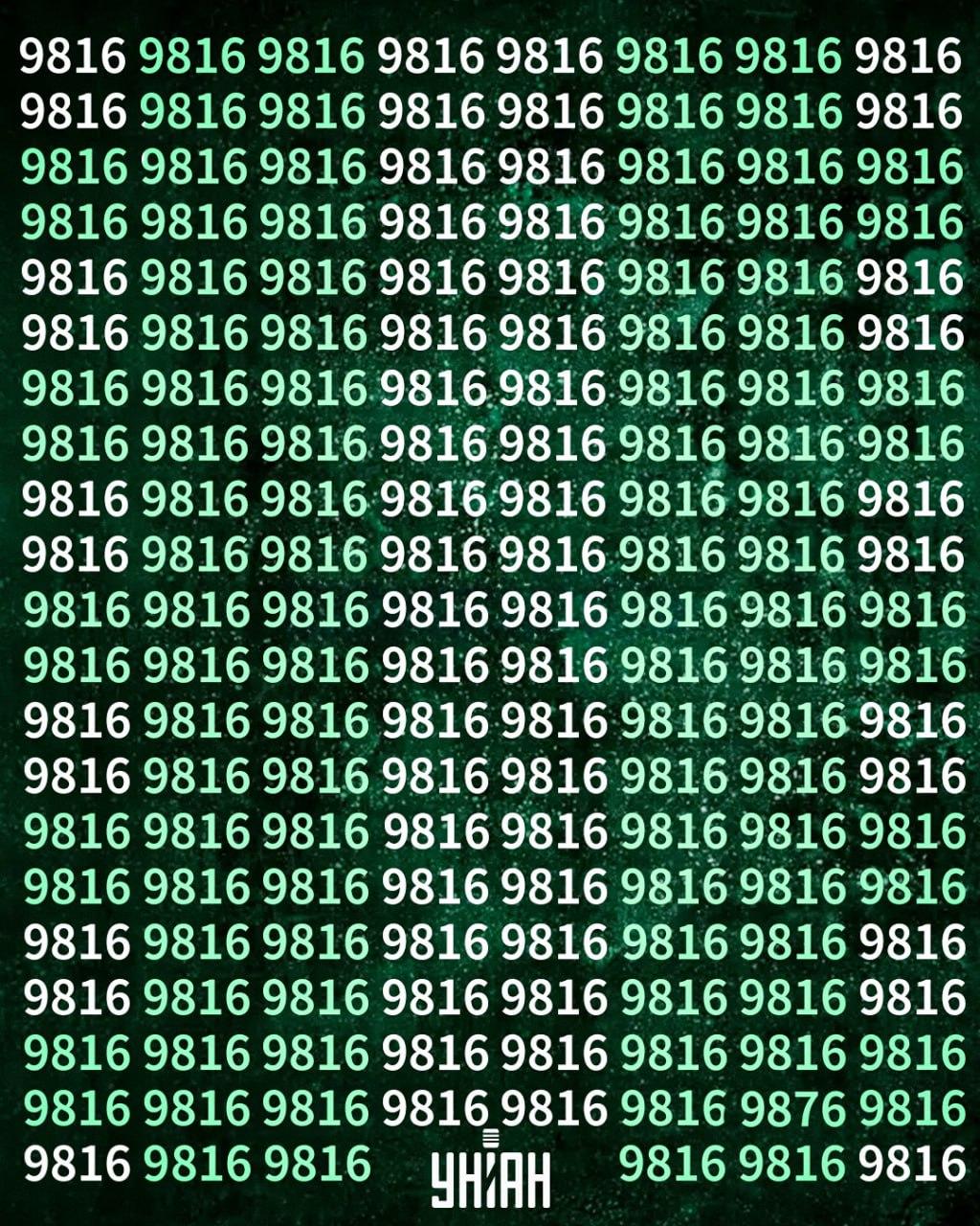 коллаж УНИАН коллаж УНИАН