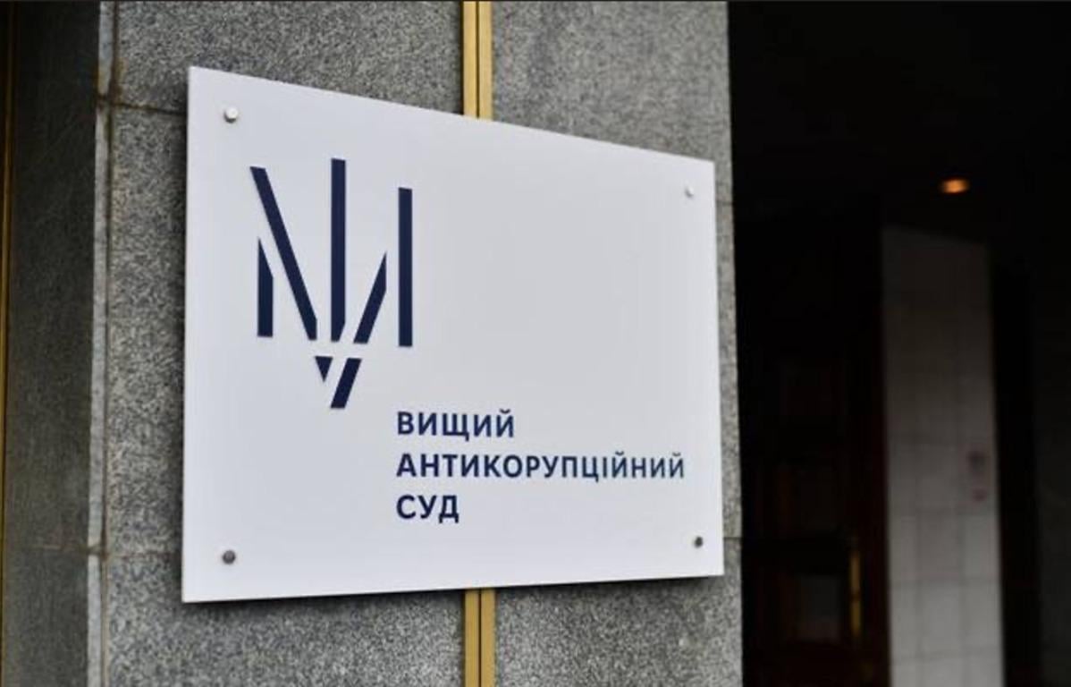 'Це іспанський сором!': ексголова судової адміністрації про порушення у діяльності ВАКС та НАБУ 'Це іспанський сором!': ексголова судової адміністрації про порушення у діяльності ВАКС та НАБУ