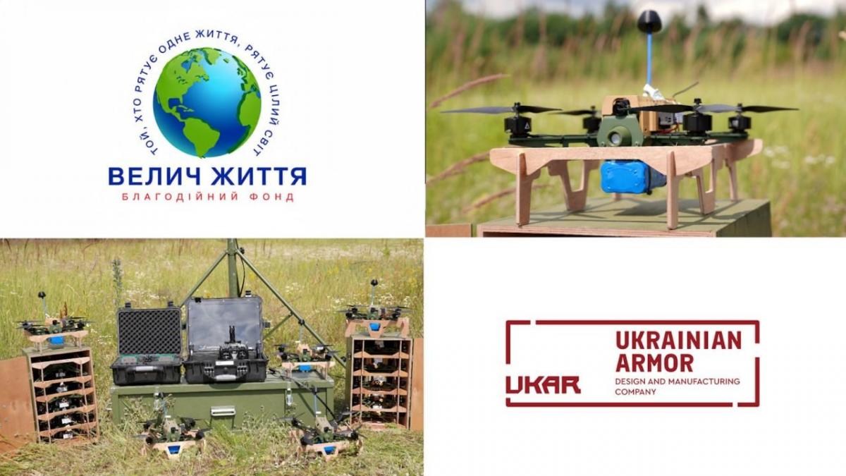 БФ 'Велич Життя' спільно з ТОВ 'Українська бронетехніка' передали військовим сучасні БпЛА та обладнання, – Алла Ландар