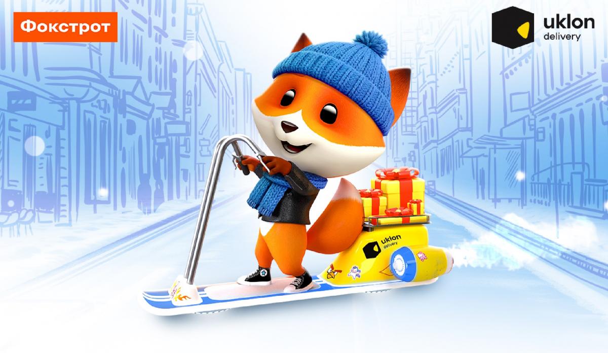 Доставка техніки за 1 годину, оплата – при отриманні: нова опція вже доступна у 27 містах