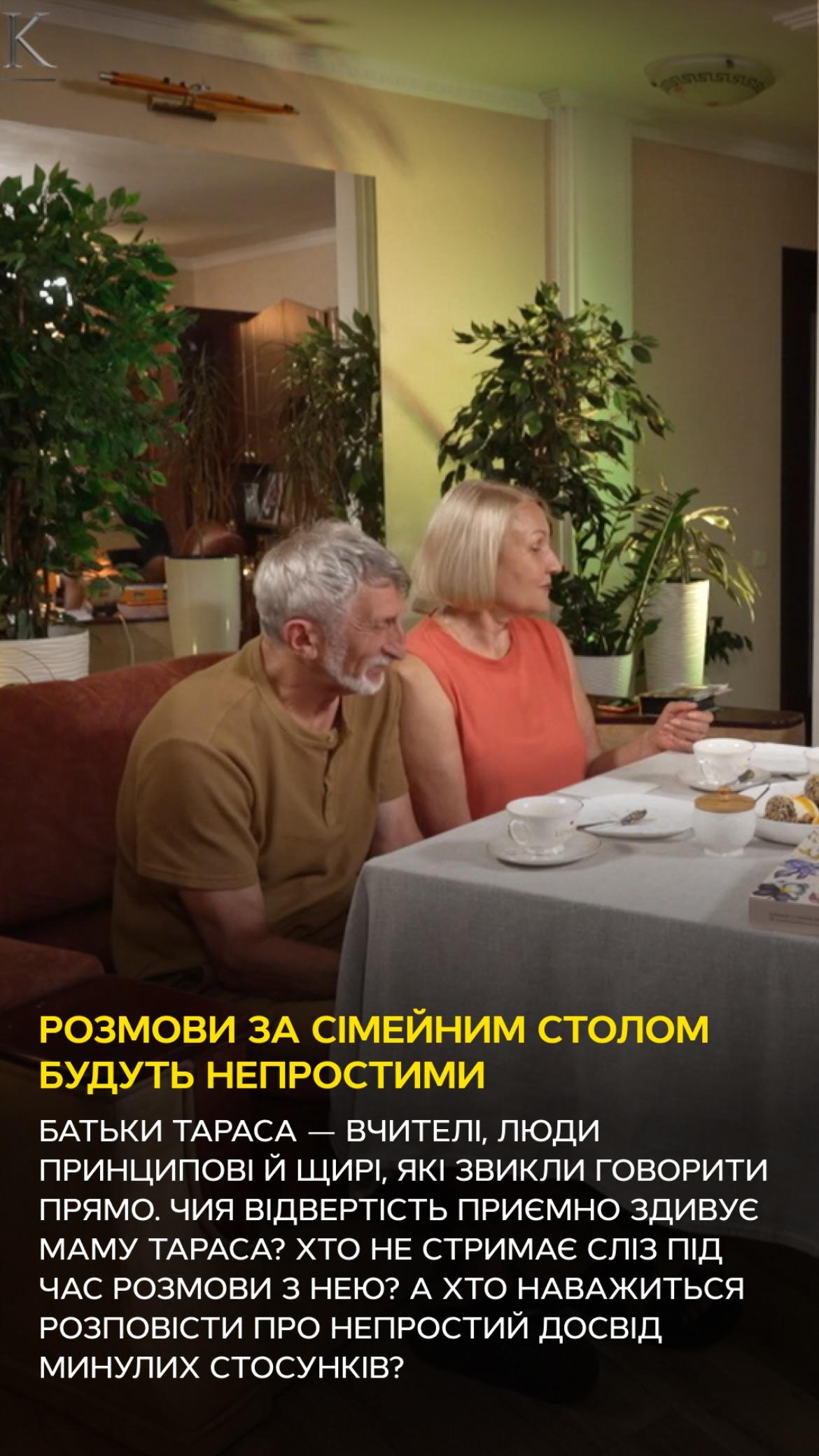 / фото instagram.com/holostyakstb