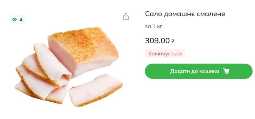Сало в Украине снова подорожало: сколько уже стоит килограмм популярного продукта