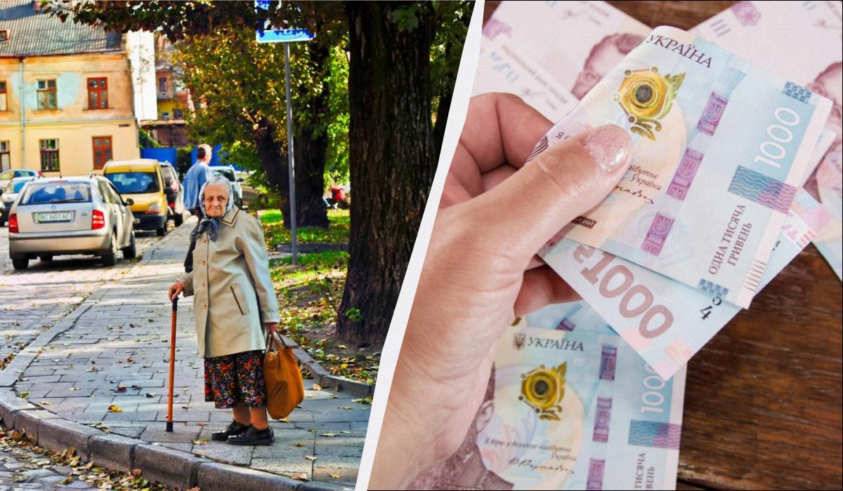 індексація пенсій 2026 індексація пенсій 2026