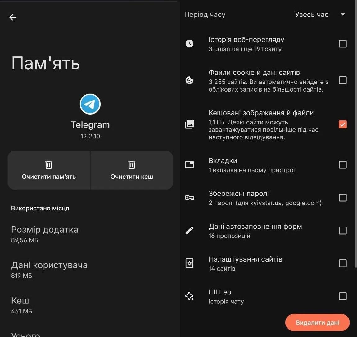 Как ускорить работу мобильного интернета: попробуйте эти 2 простых способа