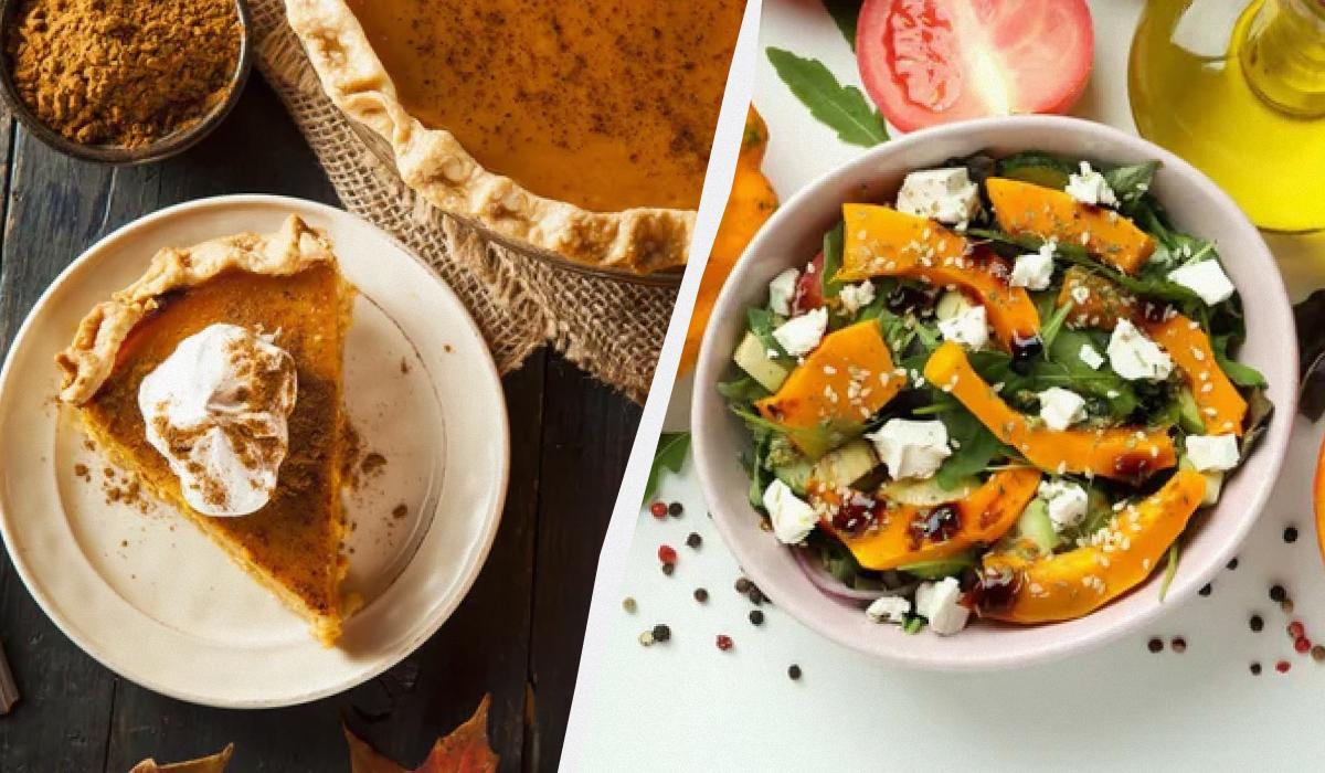 блюда из тыквы