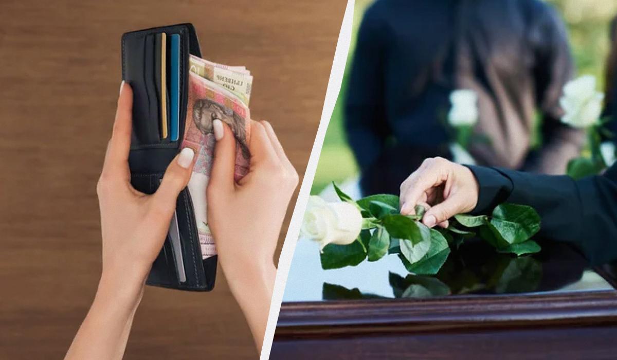 пенсія у зв'язку з втратою годувальника