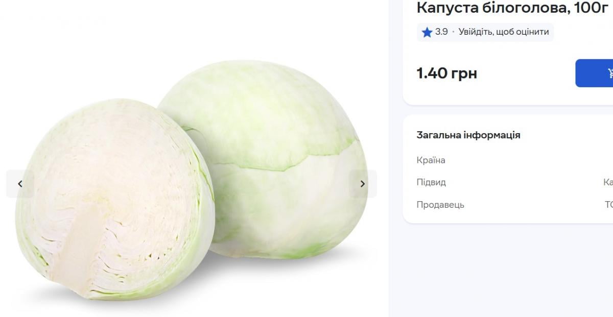 В Украине обвалились цены на капусту: сколько сейчас стоит овощ