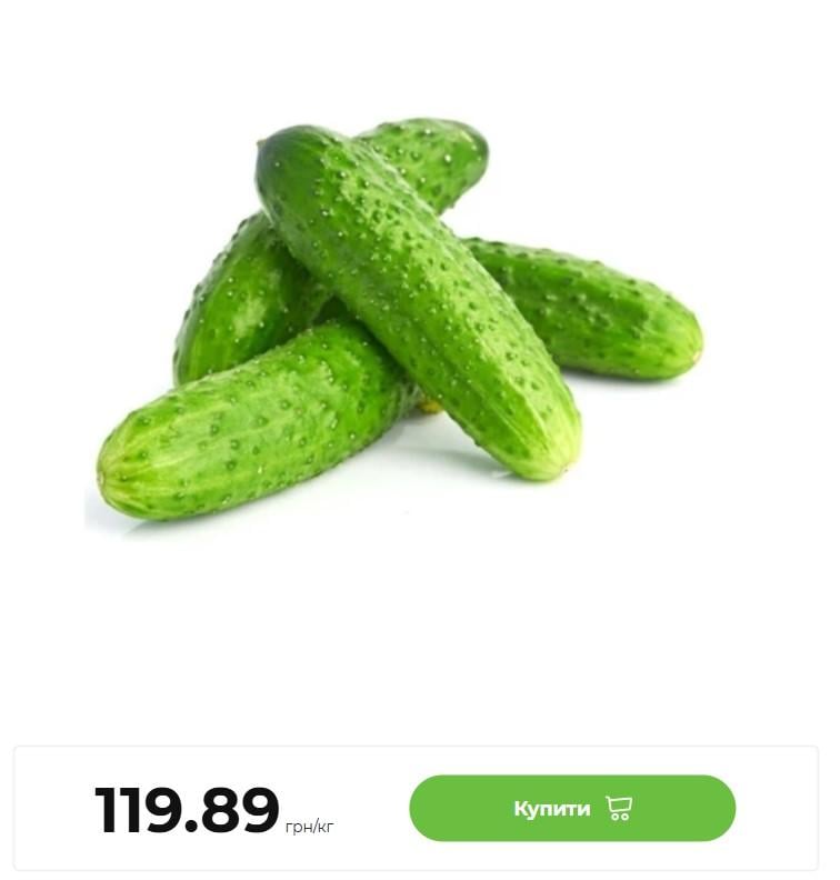 Ціни на огірки в Україні знову рвонули вгору: скільки зараз коштує кілограм Ціни на огірки в Україні знову рвонули вгору: скільки зараз коштує кілограм