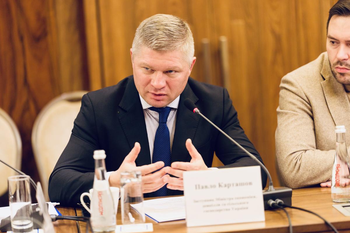 Забезпечення енергетичної стійкості: Україна залучатиме більше міжнародних інвестицій через Фонд декарбонізації