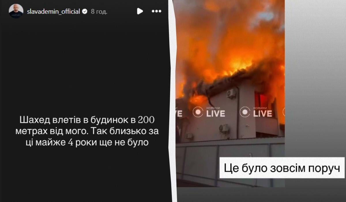 Колаж УНІАН / фото instagram/