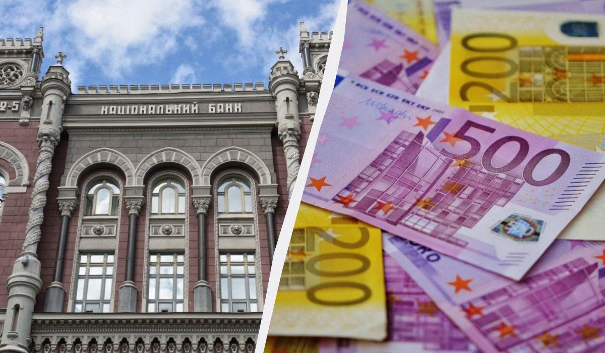 Нацбанк ослабил гривню к евро: официальный курс валют на 18 августа