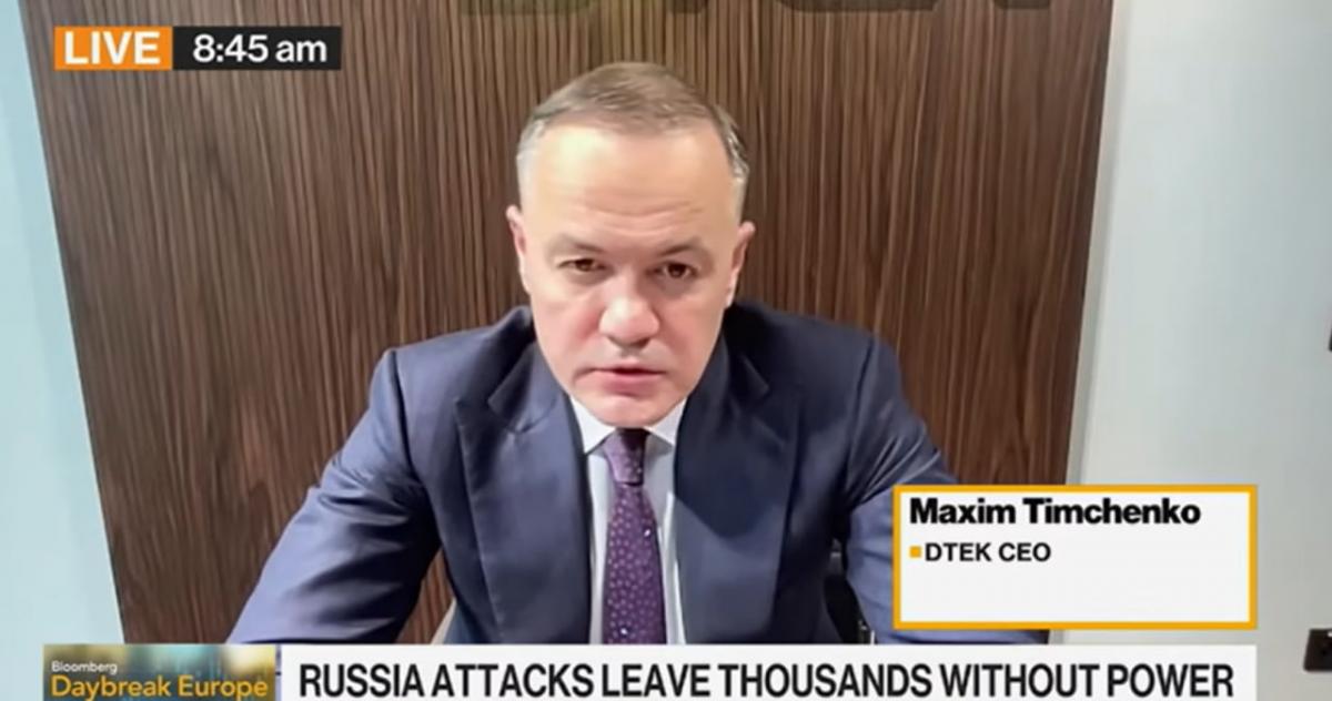 Компания ДТЭК ищет оборудование для восстановления тепловых электростанций по всей Европе