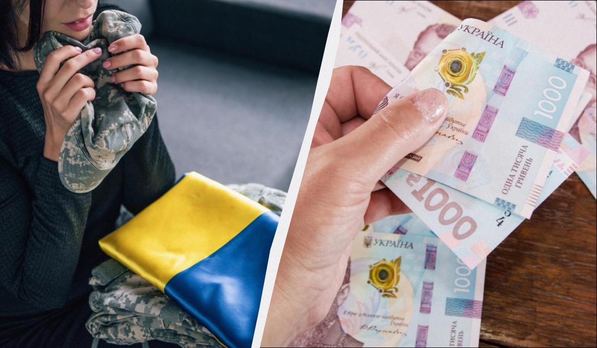 пенсія по втраті годувальника