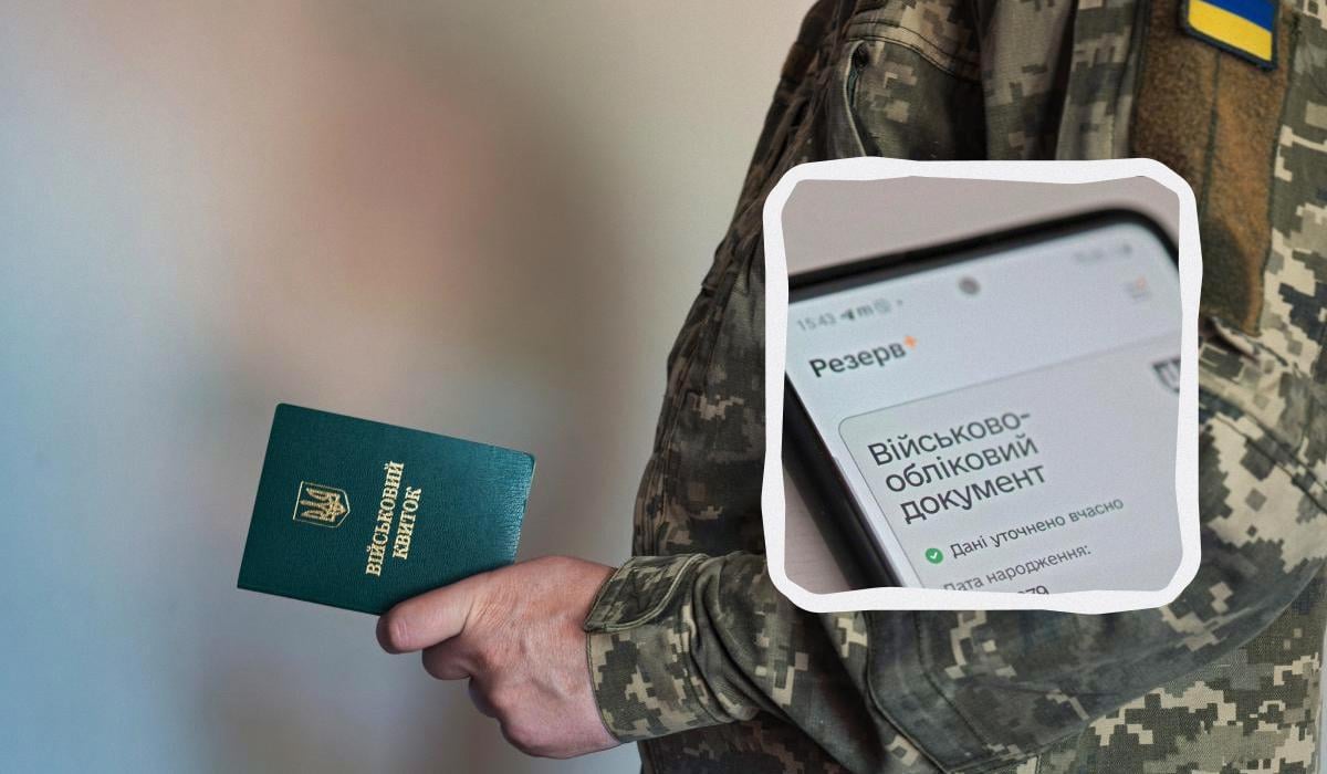 сплеск мобілізації