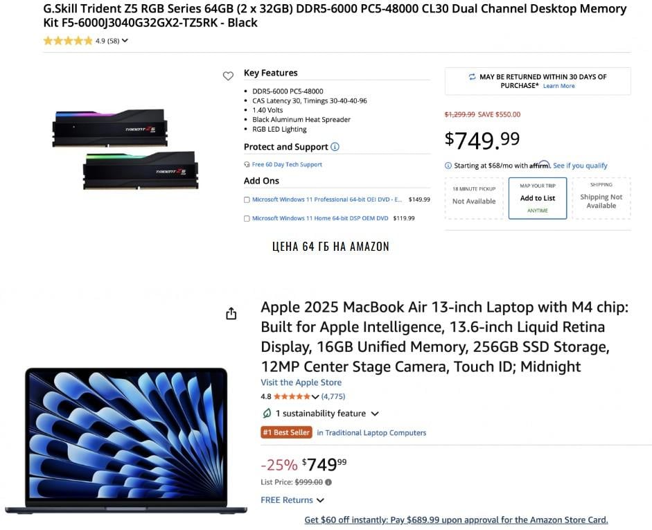 Комплект оперативної пам'яті на 64 ГБ уже коштує як новий MacBook Air від Apple