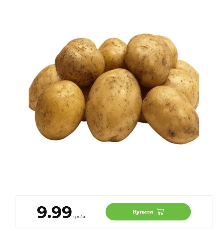 В Украине внезапно перед праздниками начал дешеветь картофель: сколько стоит килограмм