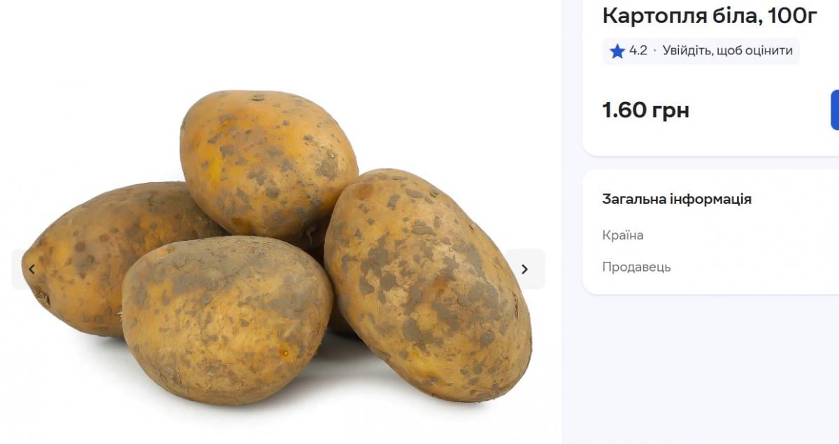 В Україні раптово перед святами почала дешевшати картопля: скільки коштує кілограм