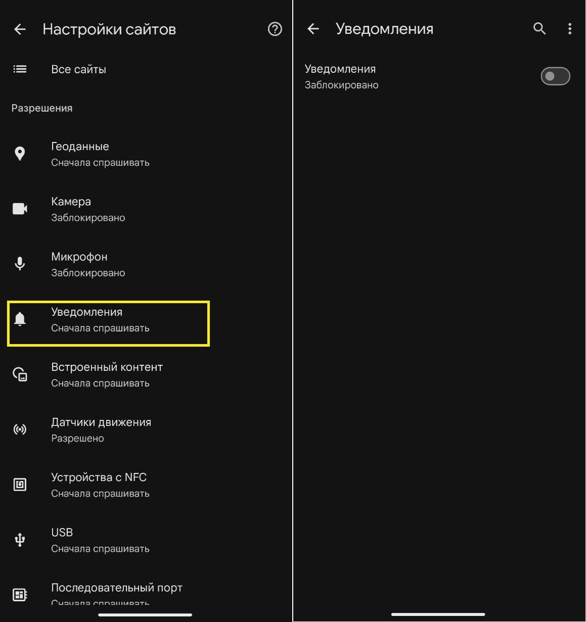 Android-смартфон став розряджатися швидше? Перевірте один популярний додаток
