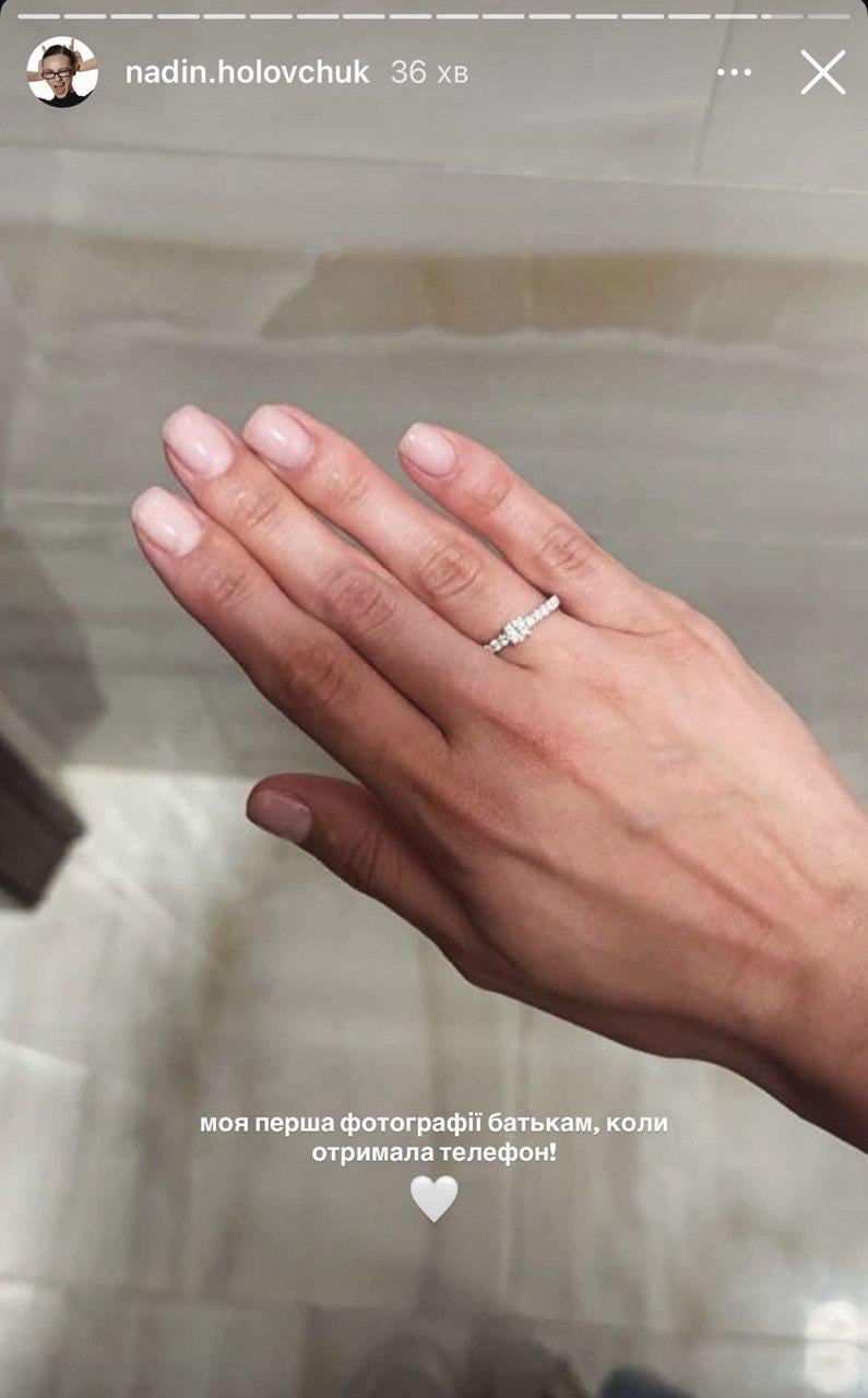 Переможниця 'Холостяка-14' вперше вийшла на зв'язок після фіналу