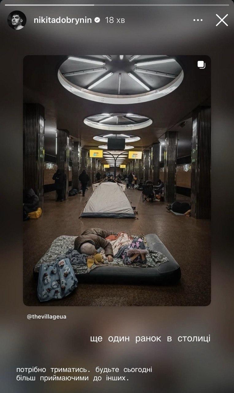 'Дуже важка ніч': зірки українського шоу-бізнесу відреагували на атаку росіян по Києву