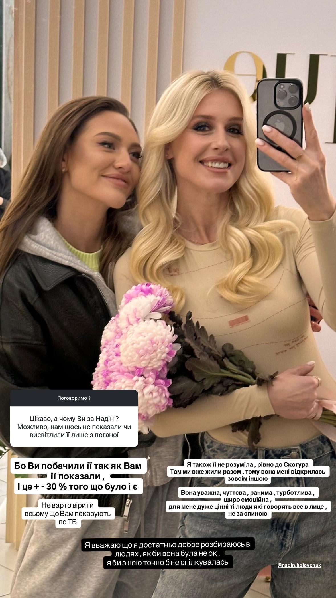 'Не варто вірити всьому': учасниця 'Холостяка-14' виступила з різкою заявою про шоу