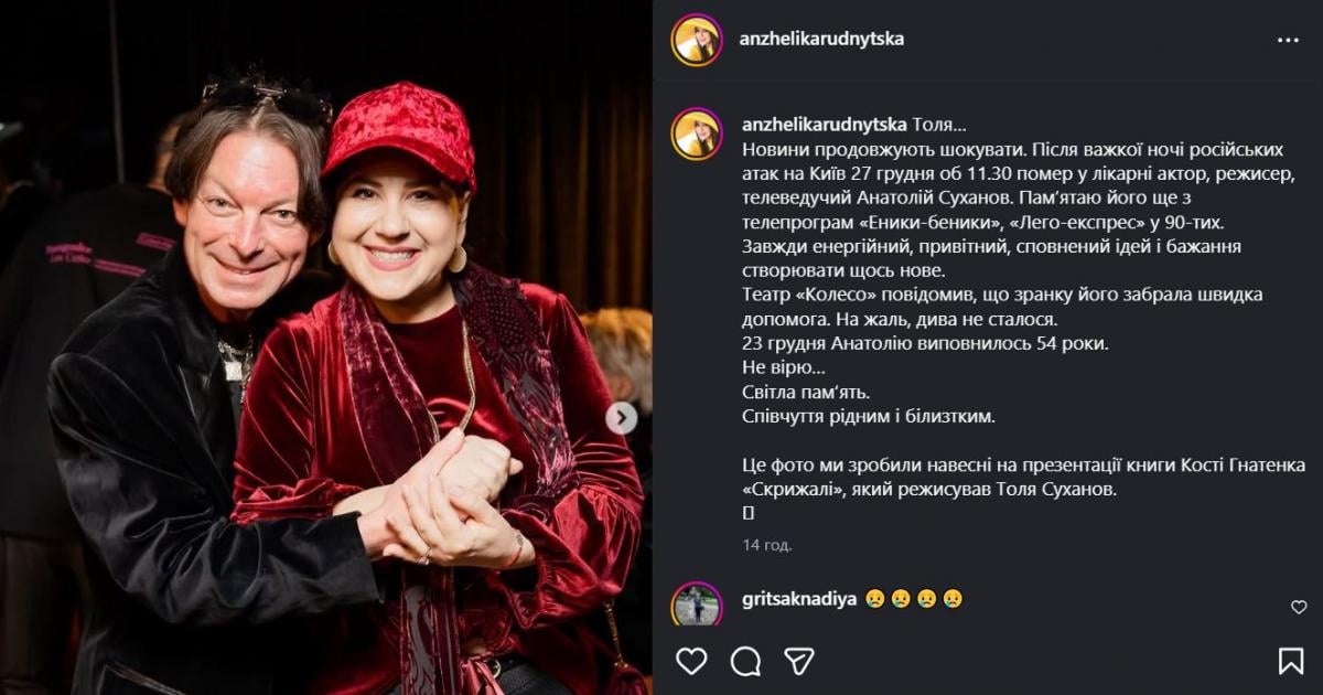 'Не вірю': відома українська співачка емоційно відреагувала на смерть Суханова