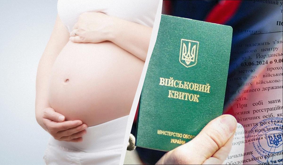 чи є відстрочка якщо дружина вагітна чи є відстрочка якщо дружина вагітна