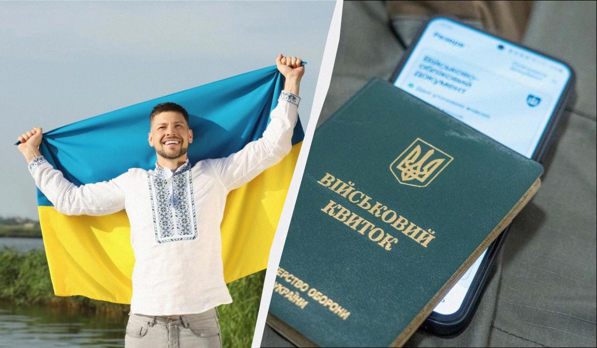 хто не підлягає мобілізації