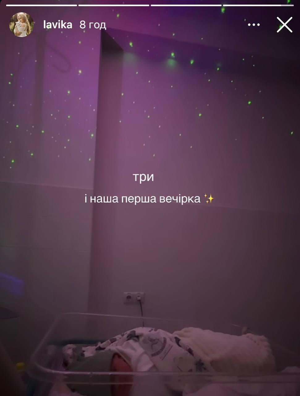 40-річна українська співачка вперше стала мамою