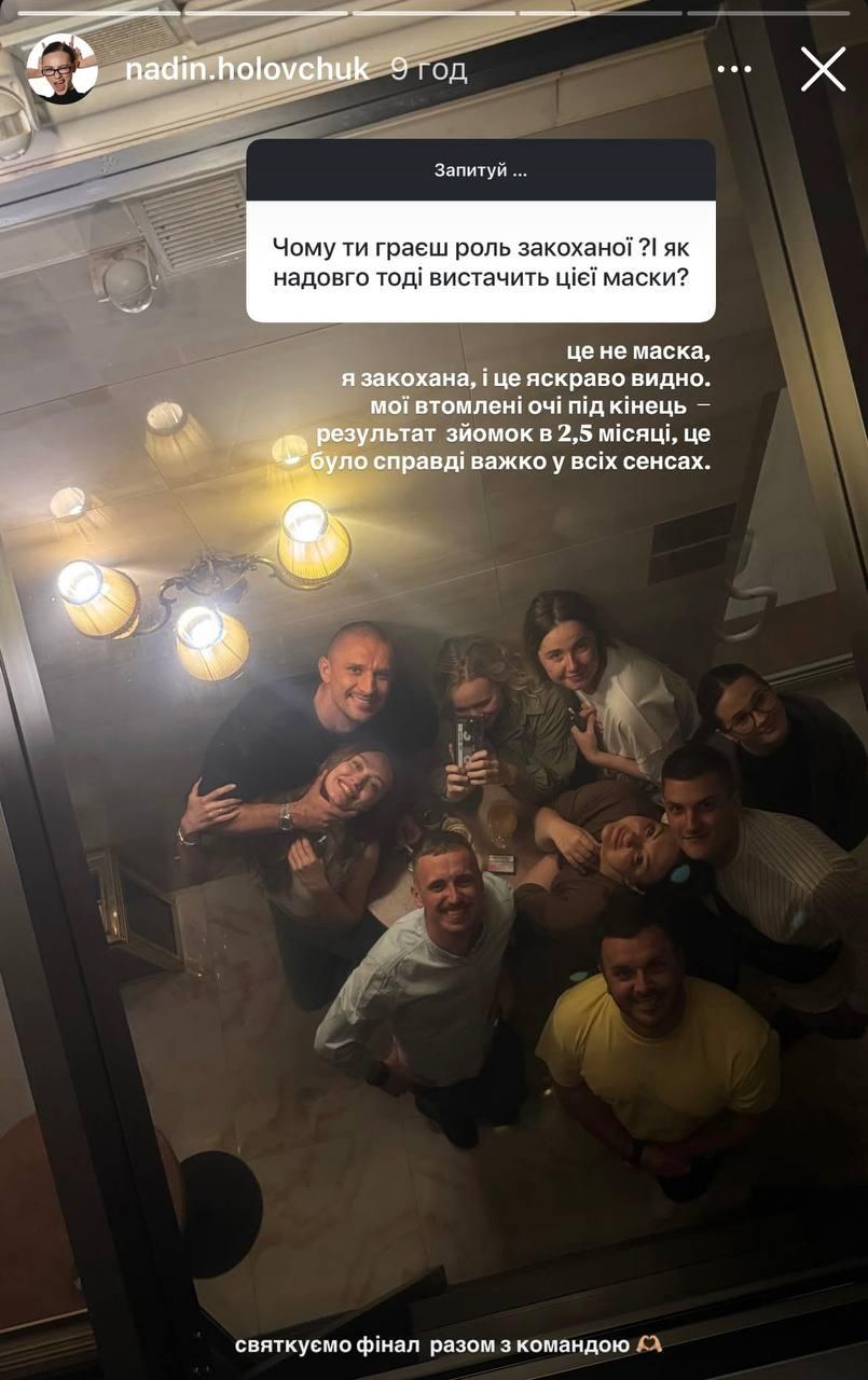 Переможниця 'Холостяка' вперше показала спільне фото з Цимбалюком після фіналу