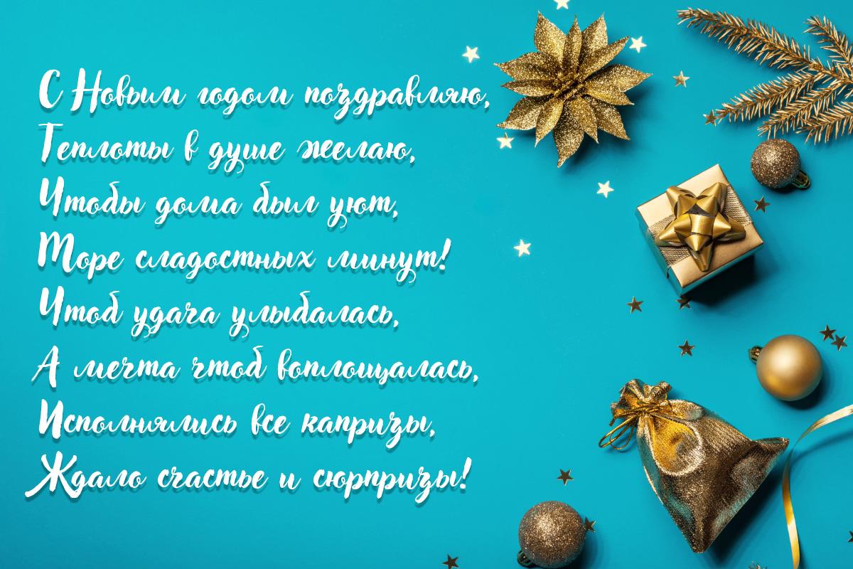 с наступающим новым годом с наступающим новым годом