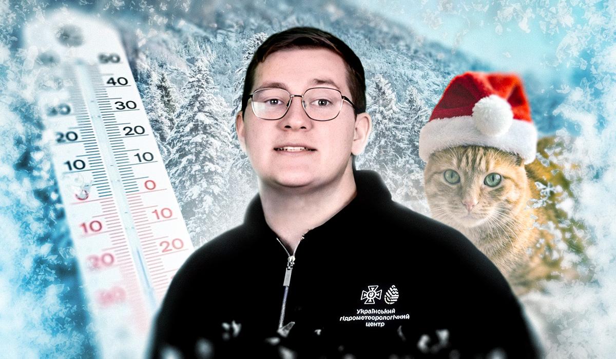 Новий рік стартує з морозів: синоптик назвав температури на 1-3 січня