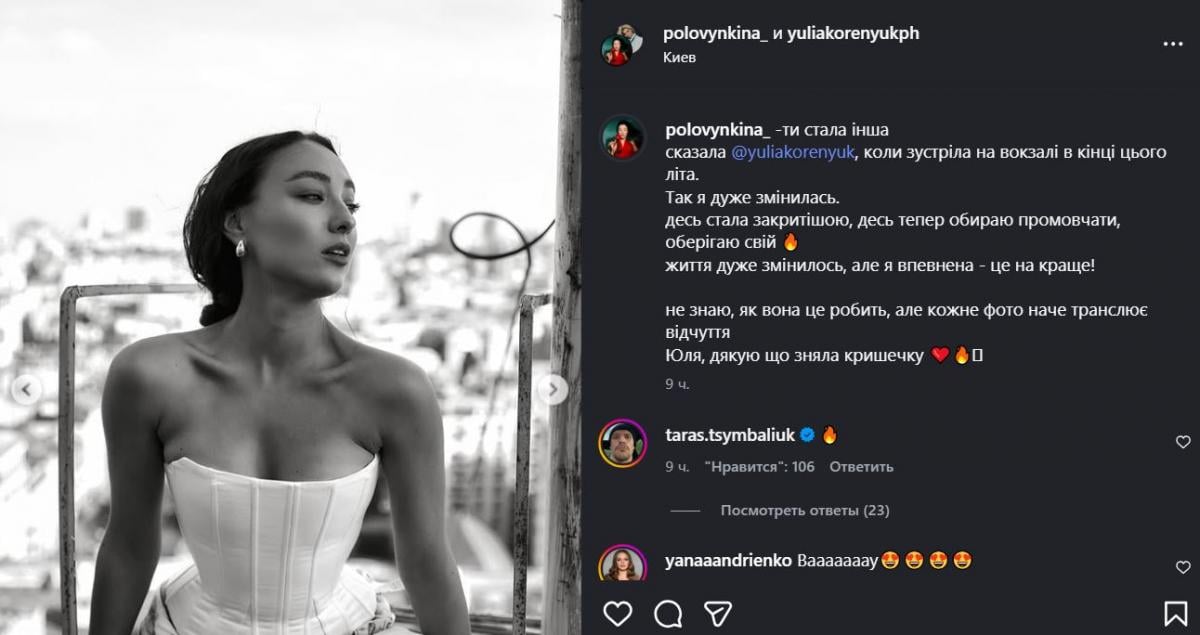 Фіналістка 'Холостяка' розповіла, як змінилося її життя після шоу