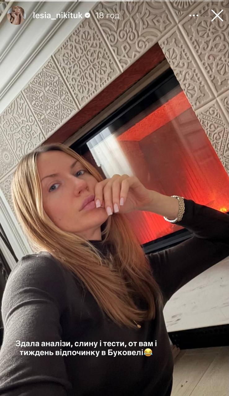 Леся Нікітюк розповіла про свій стан здоров'я напередодні свят