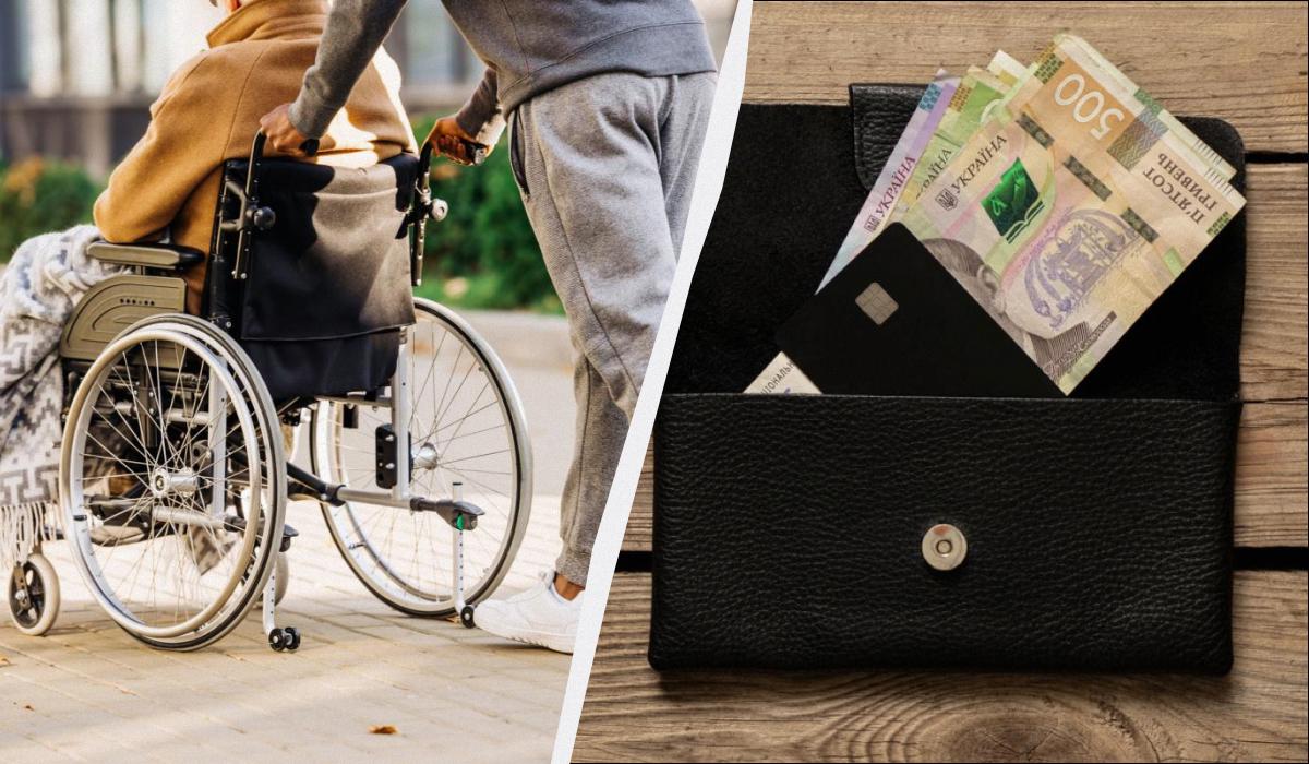 пенсия по инвалидности пенсия по инвалидности