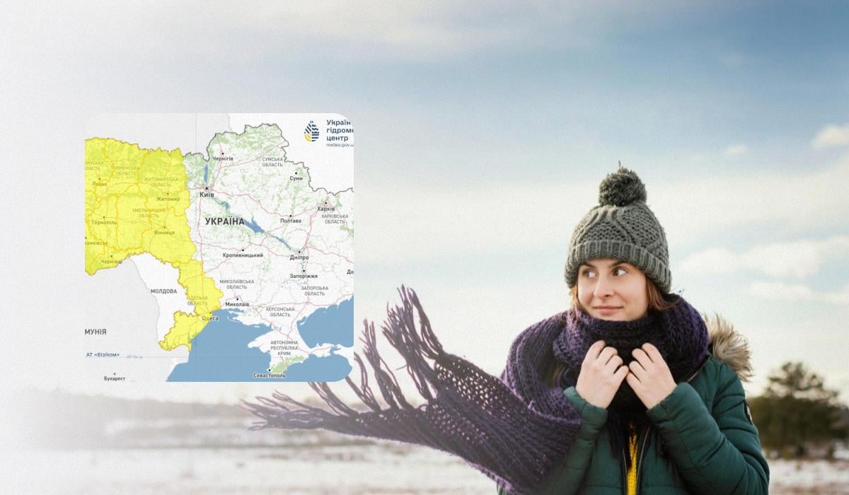 В Україні оголосили І рівень небезпеки: негода накриє 11 областей (карта) В Україні оголосили І рівень небезпеки: негода накриє 11 областей (карта)