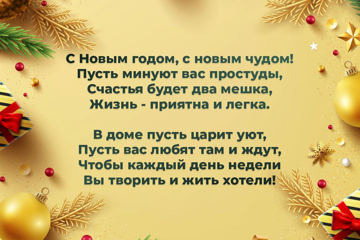 Открытки с Новым годом