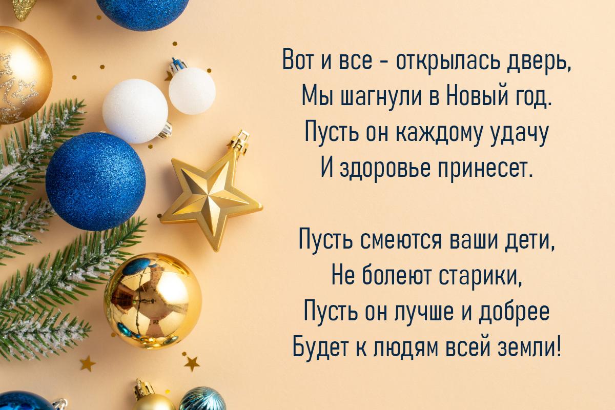 Картинки с Новым годом