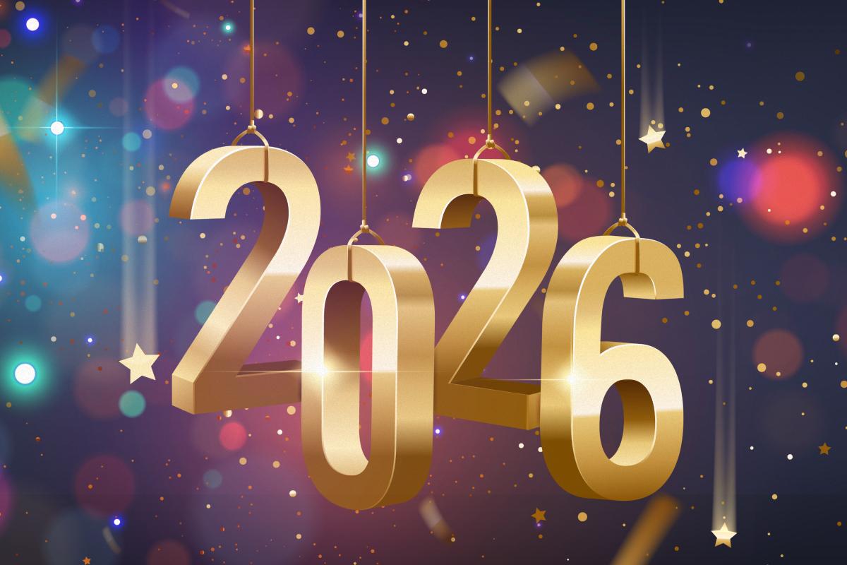 С Новым годом 2026