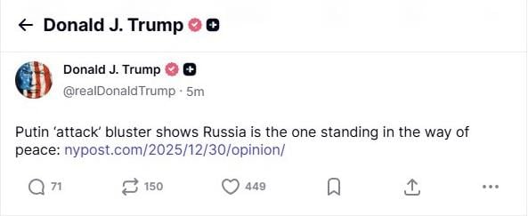 Трамп неожиданно 'признал', что Путин соврал об украинской атаке на его резиденцию