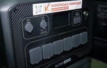 28 бригада получила партию зарядных станций от "Украинской команды"