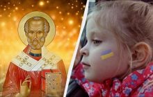 Святий Миколай, День ЗСУ та ще одне свято: як відзначаємо 6 грудня 2025