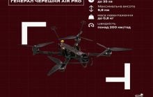 "Генерал Черешня": ЗСУ отримають оновлений дрон-вбивцю "Шахедів"