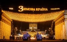 Самый большой каток, Резиденция Санты и масштабные световые инсталляции: где искать чудеса на "Зимней стране" на ВДНХ