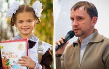 Русский язык больше не под защитой Европейской хартии: Вятрович объяснил, что это означает