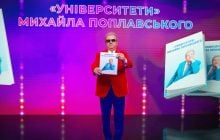 Сповідь співаючого ректора: Поплавський презентував книгу
